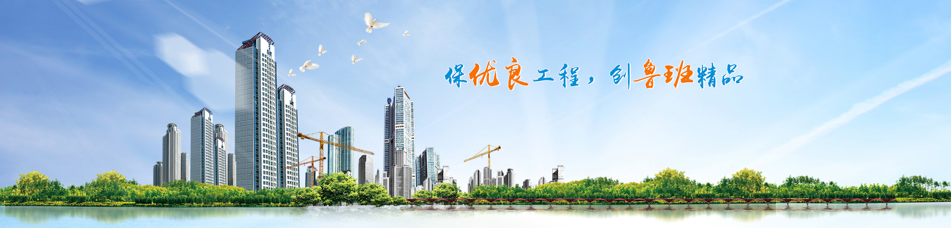 湖南天晟建筑工程有限公司