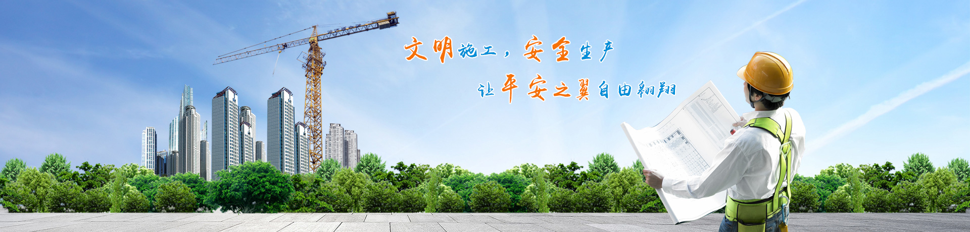 湖南天晟建筑工程有限公司